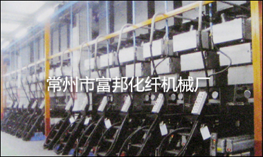 涤纶工业丝FDY纺丝机